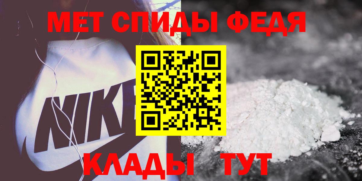 АМФЕТАМИН VHQ  АМФ  Братск  АМФ  Вход с VPN 