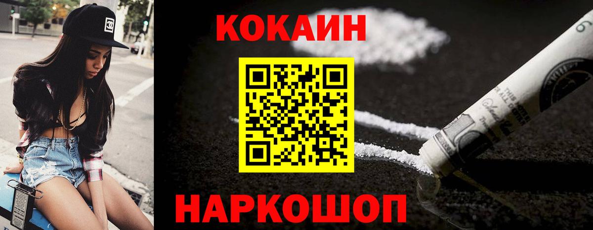 ГАШИШ  COCAIN  Вход с VPN  Братск  Метамфетамин  ГАШИШ  Меф МЯУ МЯУ  