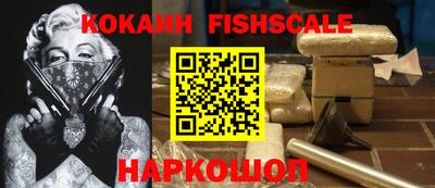 мяу мяу кристалл Вязники