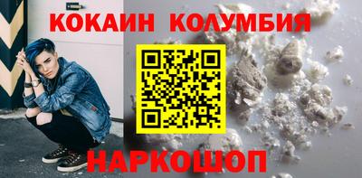 мяу мяу кристалл Вязники
