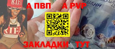 твердый Вышний Волочёк