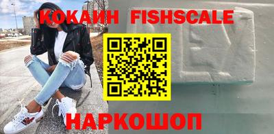 мяу мяу кристалл Вязники