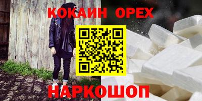 Альфа ПВП Вязьма