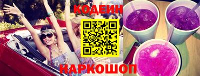 мяу мяу кристалл Вязники