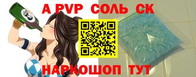 мяу мяу кристалл Вязники