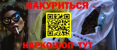 мяу мяу кристалл Вязники
