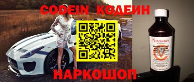 Альфа ПВП Вязьма