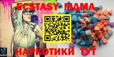 мяу мяу кристалл Вязники