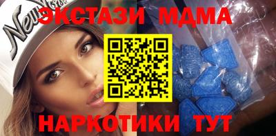 мяу мяу кристалл Вязники