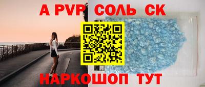 Альфа ПВП Вязьма