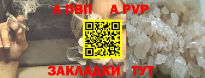 Альфа ПВП Вязьма