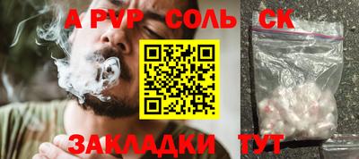 Альфа ПВП Вязьма