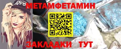 Альфа ПВП Вязьма
