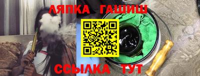 мяу мяу кристалл Вязники