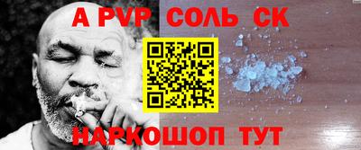 твердый Вышний Волочёк
