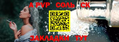 мяу мяу кристалл Вязники