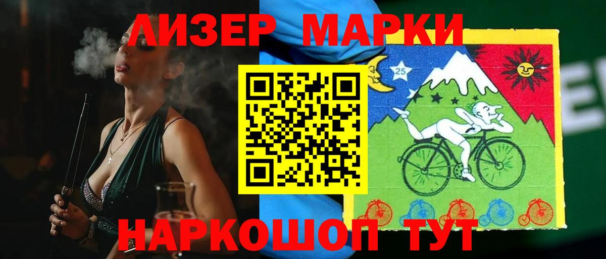 ЛСД экстази ecstasy  LSD-25 экстази ecstasy  Вход с VPN    сайт  Братск 