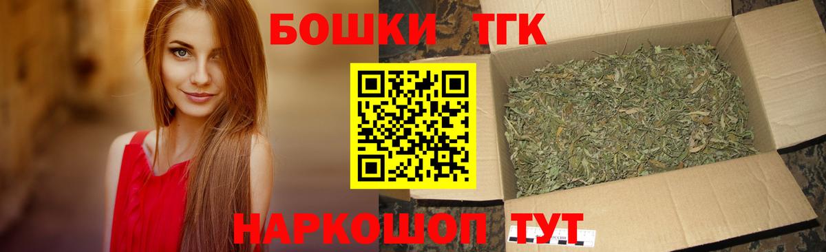 Бошки марихуана индика Братск